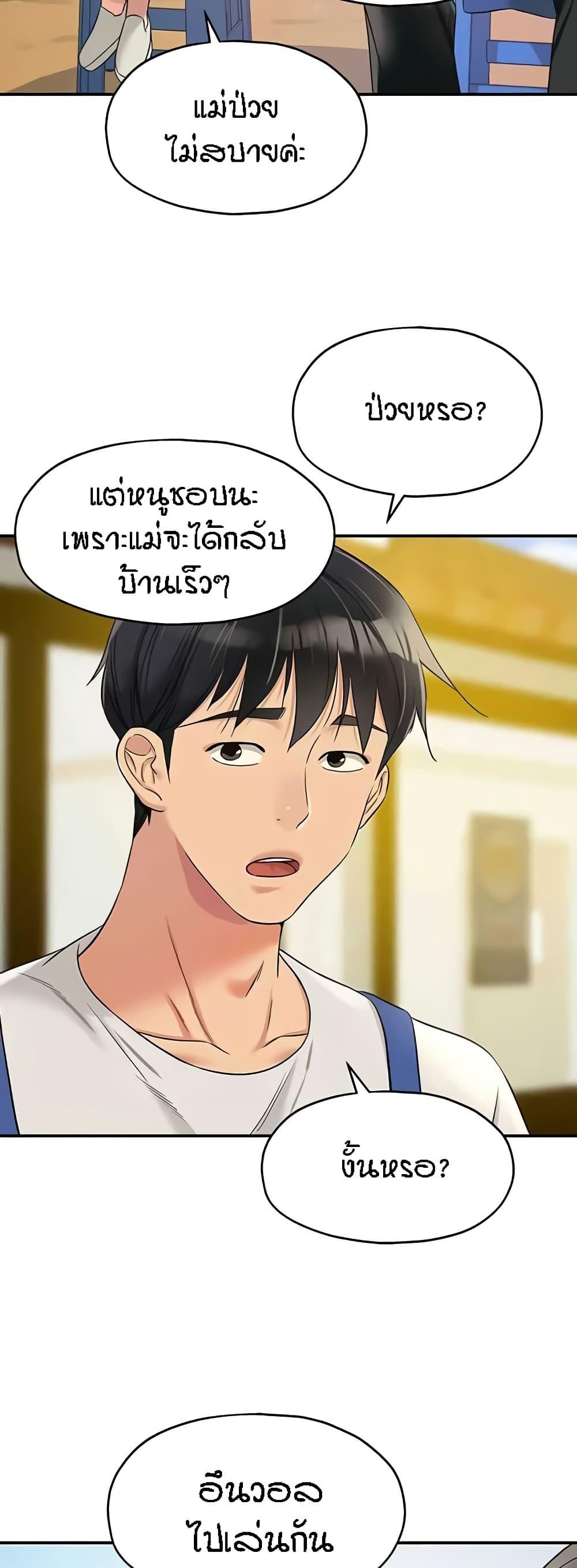 Doujin-Lc- อ่าน โดจิน มังฮวา เกาหลี ญี่ปุ่น จีน แปลไทย The Shop of Pleasure ตอนที่ 1 2 3 4 5 6 7 8 9 10 11 12 13 14 ฟรี ไม่มีโฆษณา อ่าน โดจิน Manhwa เกาหลี ญี่ปุ่น จีน เรามีครบ คัดมาให้เน้นๆ โดจิน 18+ รับประกันความฟินโดย  Doujin Lc