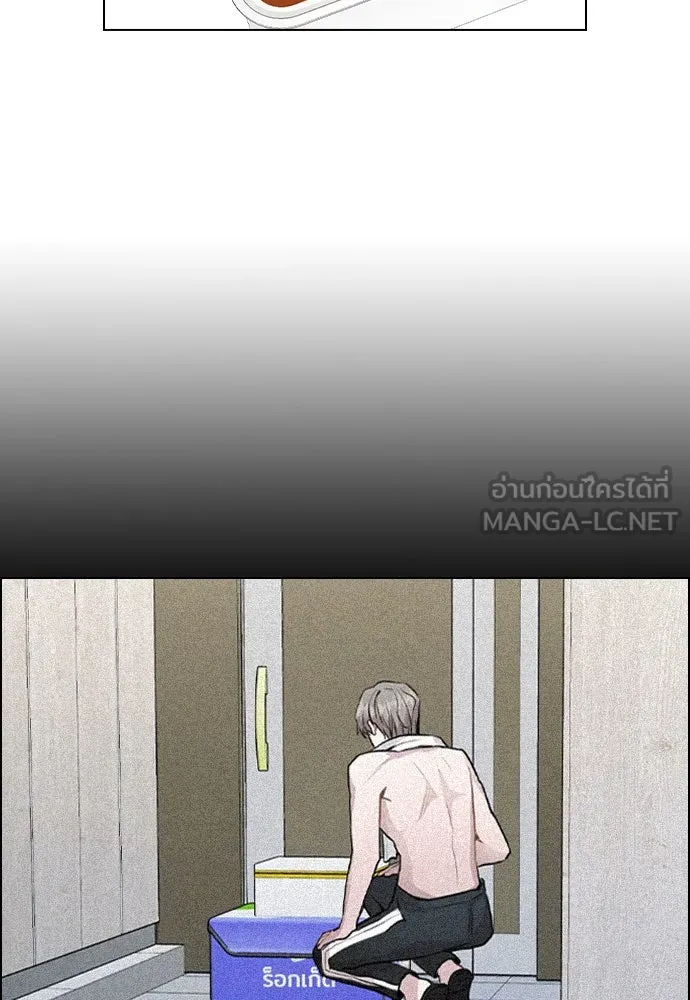 รักผิดแผน ตอนที่ 41 รูปที่ 27