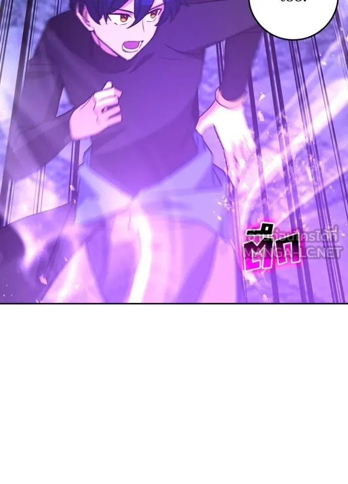 เป้าหมายครั้งที่ 2 ตอนที่ 40 รูปที่ 53