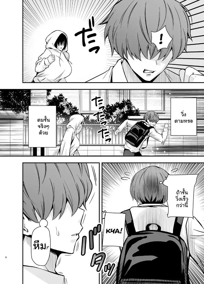 Doujin-Lc- อ่าน โดจิน มังฮวา เกาหลี ญี่ปุ่น จีน แปลไทย เมื่อยัยสตอล์กเกอร์สาวจืดคลั่งรักผมเกินเยียวยา จะจับทำอะไรก็ยอมหมด ตอนที่ 1 2 3 4 5 6 7 8 9 10 11 12 13 14 ฟรี ไม่มีโฆษณา อ่าน โดจิน Manhwa เกาหลี ญี่ปุ่น จีน เรามีครบ คัดมาให้เน้นๆ โดจิน 18+ รับประกันความฟินโดย  Doujin Lc