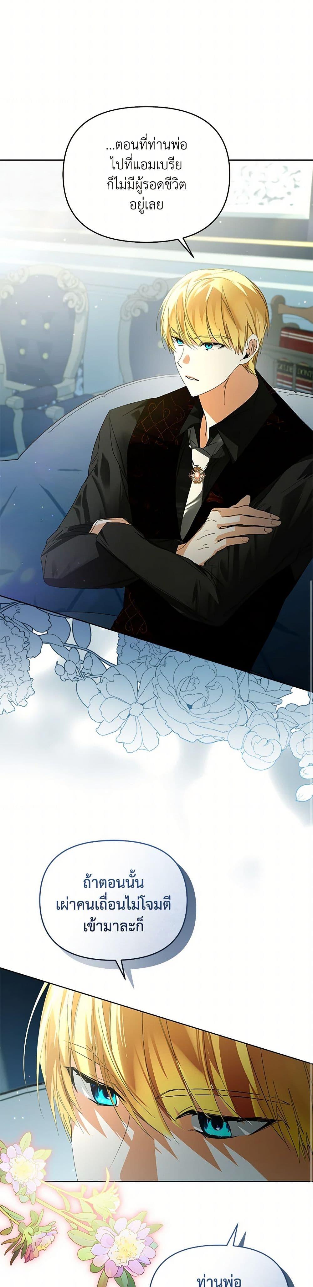 Manga-lc-com อ่านมังงะ อ่านการ์ตูน ออนไลน์ ฟรี Falling Into the Arms of a Mad Villain ตอนที่ 1 2 3 4 5 6 7 8 9 10 11 12 13 14 ฟรี ไม่มีโฆษณา Manga-lc - อ่าน มังงะ อ่าน การ์ตูน ออนไลน์ อ่านมังงะ ฟรี