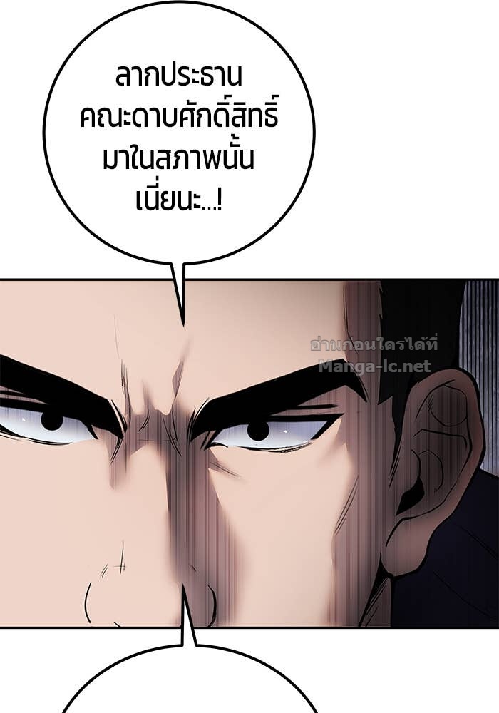 Doujin-Lc- อ่าน โดจิน มังฮวา เกาหลี ญี่ปุ่น จีน แปลไทย แกร่งเกินผู้กล้า แต่ซ่าไม่ได้ ตอนที่ 1 2 3 4 5 6 7 8 9 10 11 12 13 14 ฟรี ไม่มีโฆษณา อ่าน โดจิน Manhwa เกาหลี ญี่ปุ่น จีน เรามีครบ คัดมาให้เน้นๆ โดจิน 18+ รับประกันความฟินโดย Doujin Lc