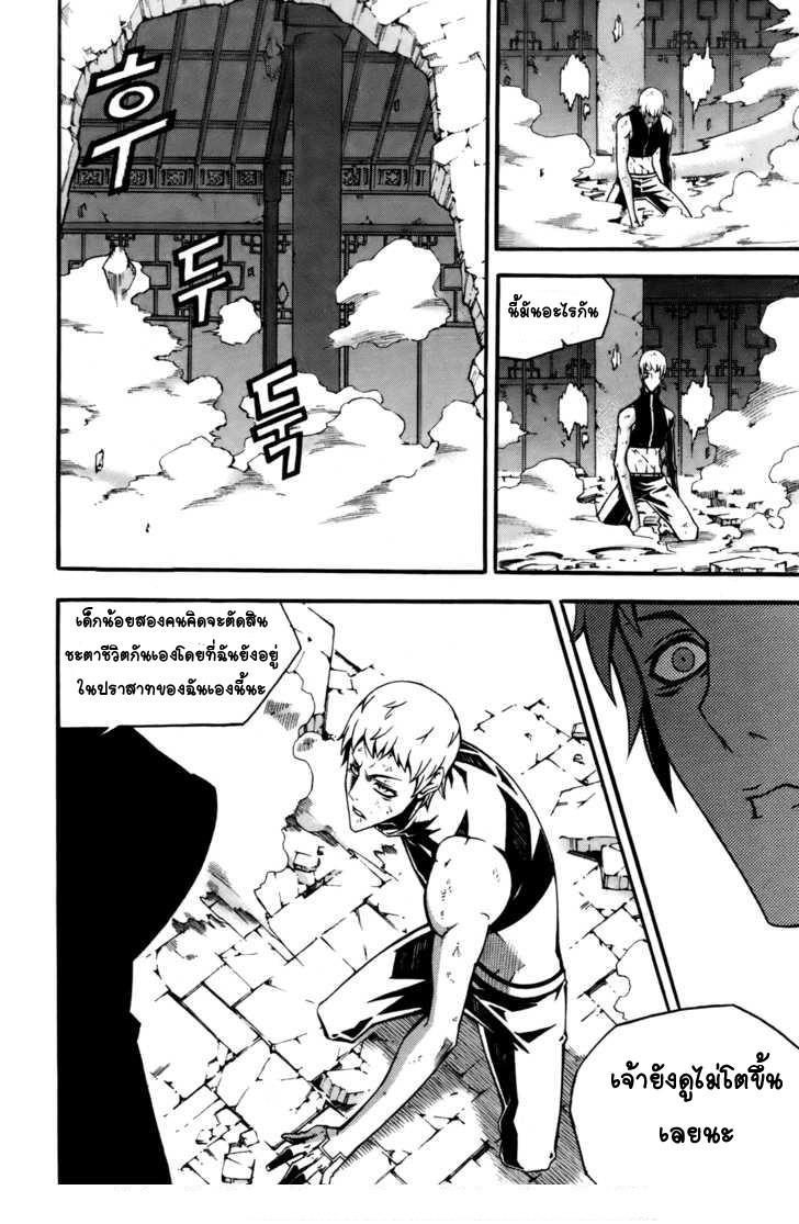 Manga-lc-com อ่านมังงะ อ่านการ์ตูน ออนไลน์ ฟรี WITCH HUNTER ตอนที่ 1 2 3 4 5 6 7 8 9 10 11 12 13 14 ฟรี ไม่มีโฆษณา Manga-lc - อ่าน มังงะ อ่าน การ์ตูน ออนไลน์ อ่านมังงะ ฟรี