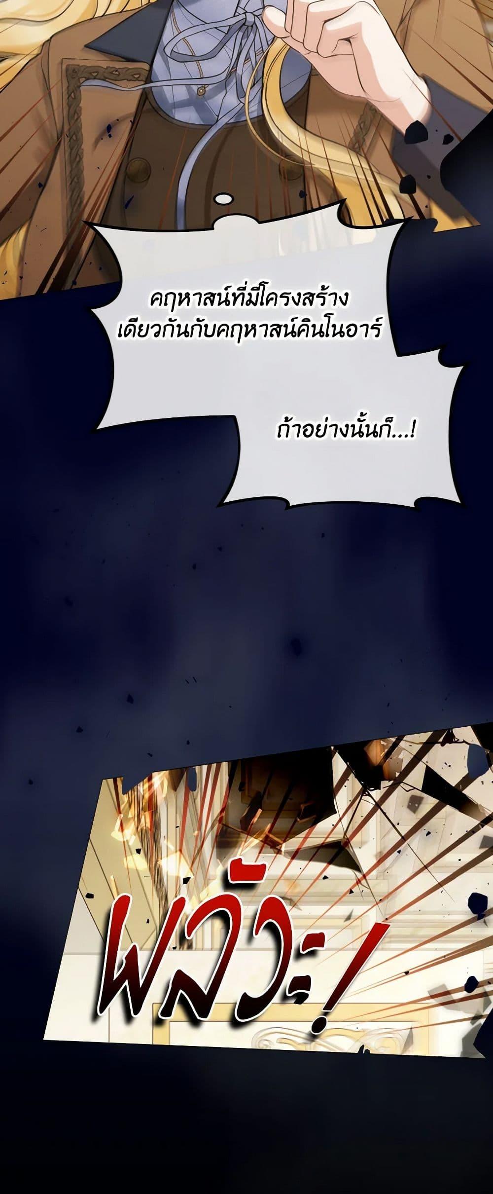 Manga-lc-com อ่านมังงะ อ่านการ์ตูน ออนไลน์ ฟรี Please Don’t Come To The Villainess’ Stationery Store! ตอนที่ 1 2 3 4 5 6 7 8 9 10 11 12 13 14 ฟรี ไม่มีโฆษณา Manga-lc - อ่าน มังงะ อ่าน การ์ตูน ออนไลน์ อ่านมังงะ ฟรี