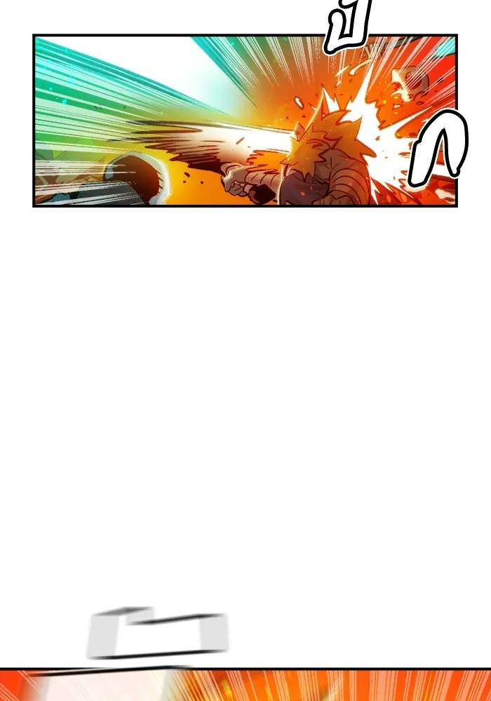 The Lone Necromancer ตอนที่ 5 รูปที่ 118