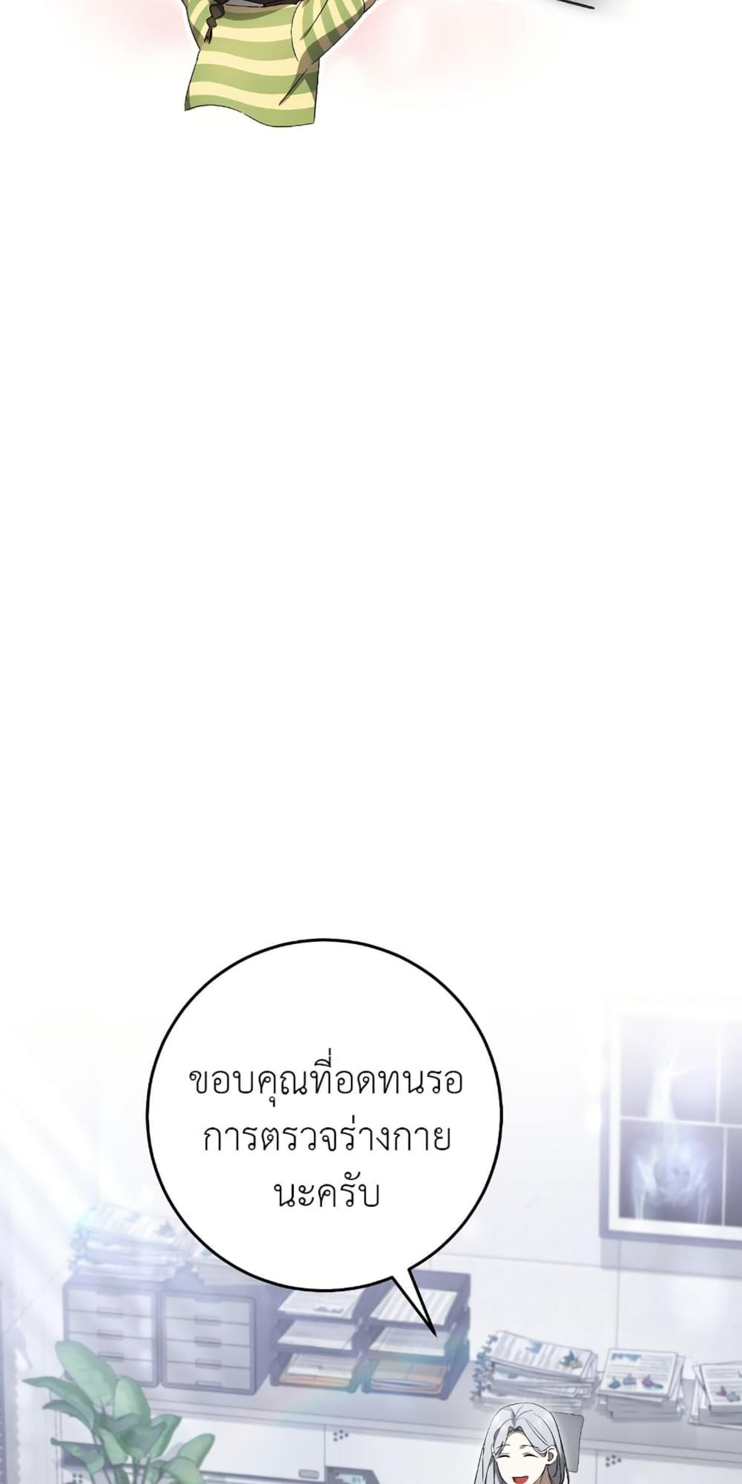 Manga-lc-com อ่านมังงะ อ่านการ์ตูน ออนไลน์ ฟรี The Hunter Wants to Live Quietly ตอนที่ 1 2 3 4 5 6 7 8 9 10 11 12 13 14 ฟรี ไม่มีโฆษณา Manga-lc - อ่าน มังงะ อ่าน การ์ตูน ออนไลน์ อ่านมังงะ ฟรี