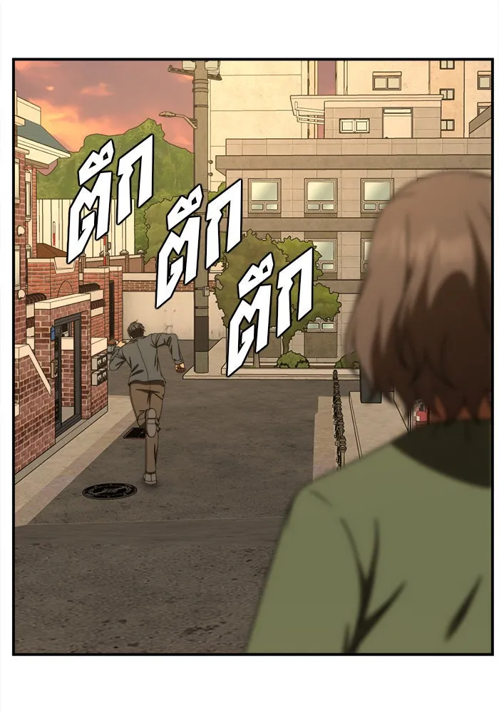 ช่วยเปลี่ยนฉันที ตอนที่ 198. ซีซัน 1 ภาคพิเศษ 8 ยอมินซอ ( รูปที่ 8