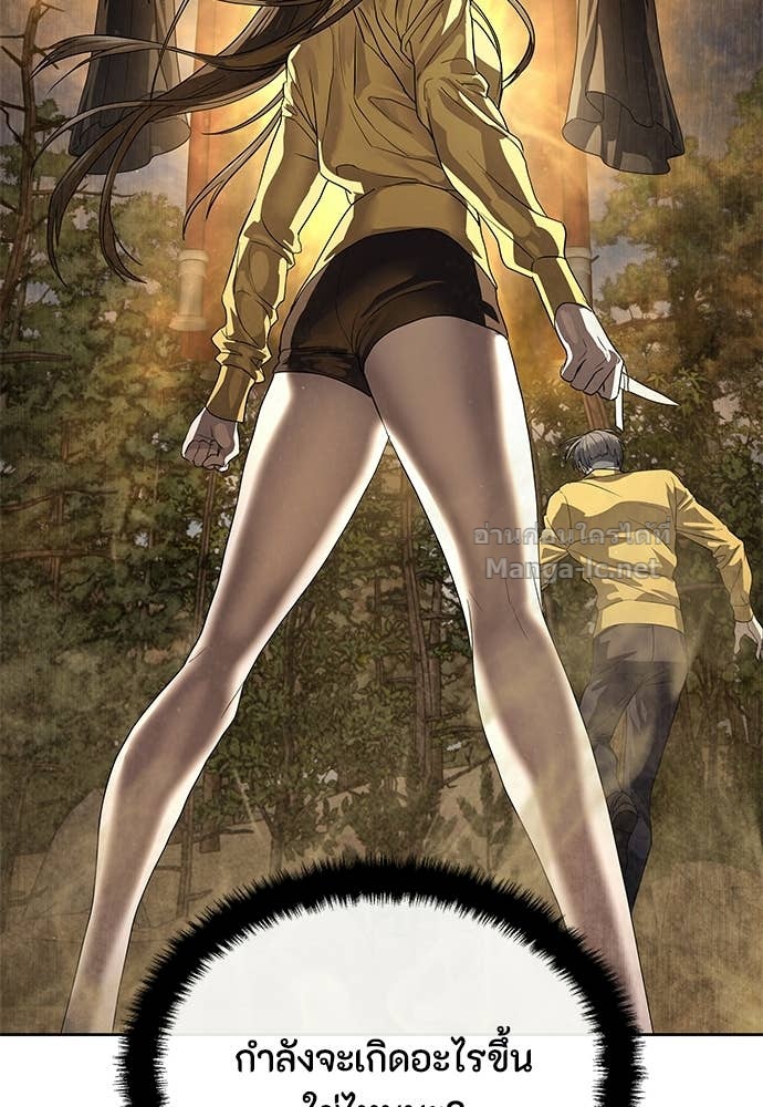 Doujin-Lc- อ่าน โดจิน มังฮวา เกาหลี ญี่ปุ่น จีน แปลไทย ข้าราชการพิเศษ ตอนที่ 1 2 3 4 5 6 7 8 9 10 11 12 13 14 ฟรี ไม่มีโฆษณา อ่าน โดจิน Manhwa เกาหลี ญี่ปุ่น จีน เรามีครบ คัดมาให้เน้นๆ โดจิน 18+ รับประกันความฟินโดย Doujin Lc