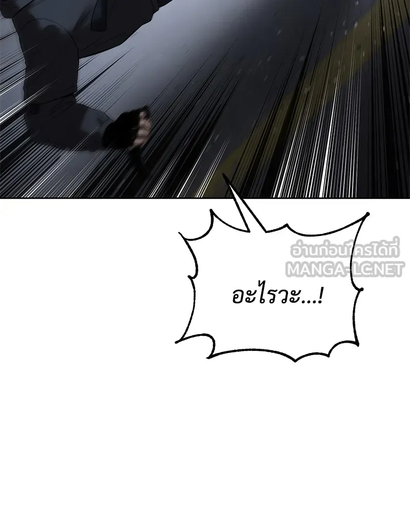 แบคXX ตอนที่ 87 รูปที่ 189