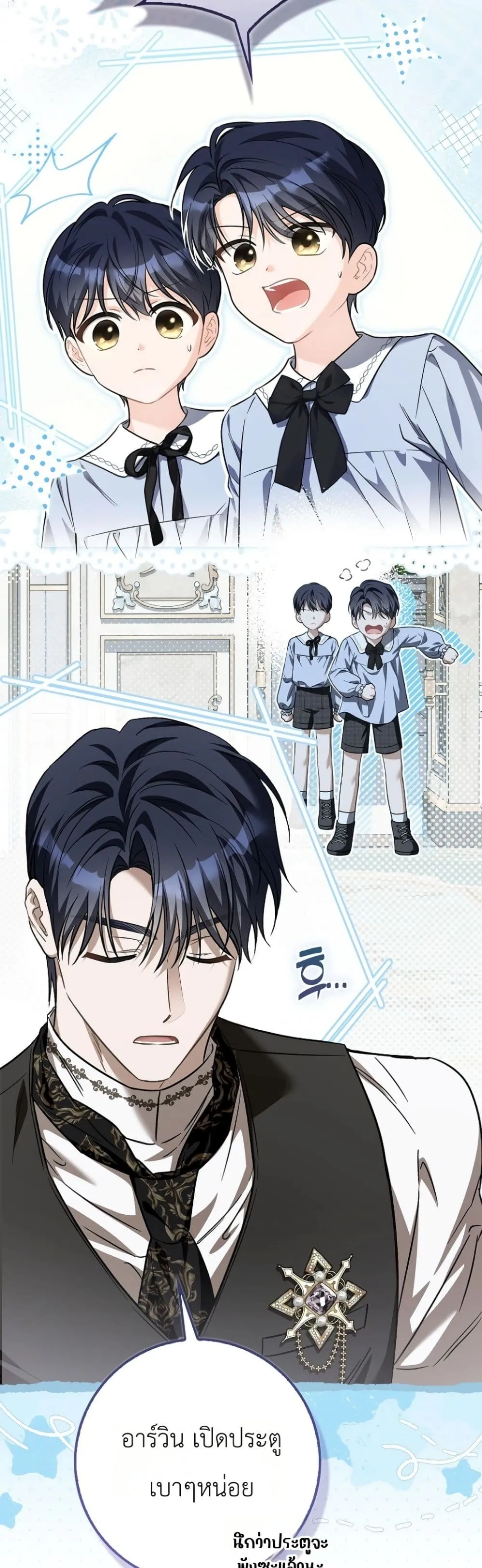 Manga-lc-com อ่านมังงะ อ่านการ์ตูน ออนไลน์ ฟรี The Baby Sprout Blooming in the Villainous Duke’s Family ตอนที่ 1 2 3 4 5 6 7 8 9 10 11 12 13 14 ฟรี ไม่มีโฆษณา Manga-lc - อ่าน มังงะ อ่าน การ์ตูน ออนไลน์ อ่านมังงะ ฟรี