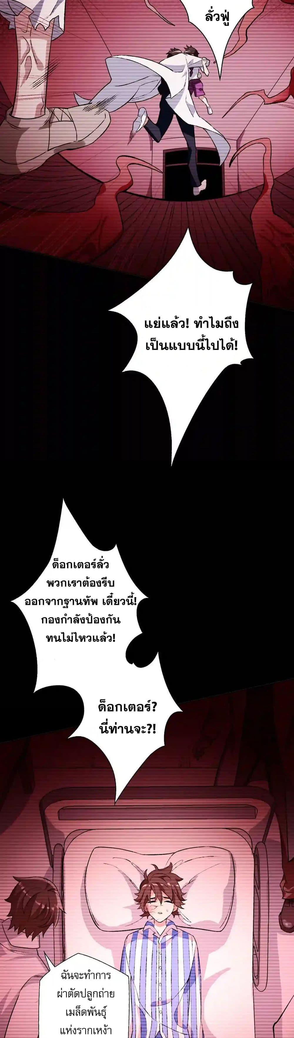 Manga-lc-com อ่านมังงะ อ่านการ์ตูน ออนไลน์ ฟรี An Hai Ji Yuan ตอนที่ 1 2 3 4 5 6 7 8 9 10 11 12 13 14 ฟรี ไม่มีโฆษณา Manga-lc - อ่าน มังงะ อ่าน การ์ตูน ออนไลน์ อ่านมังงะ ฟรี