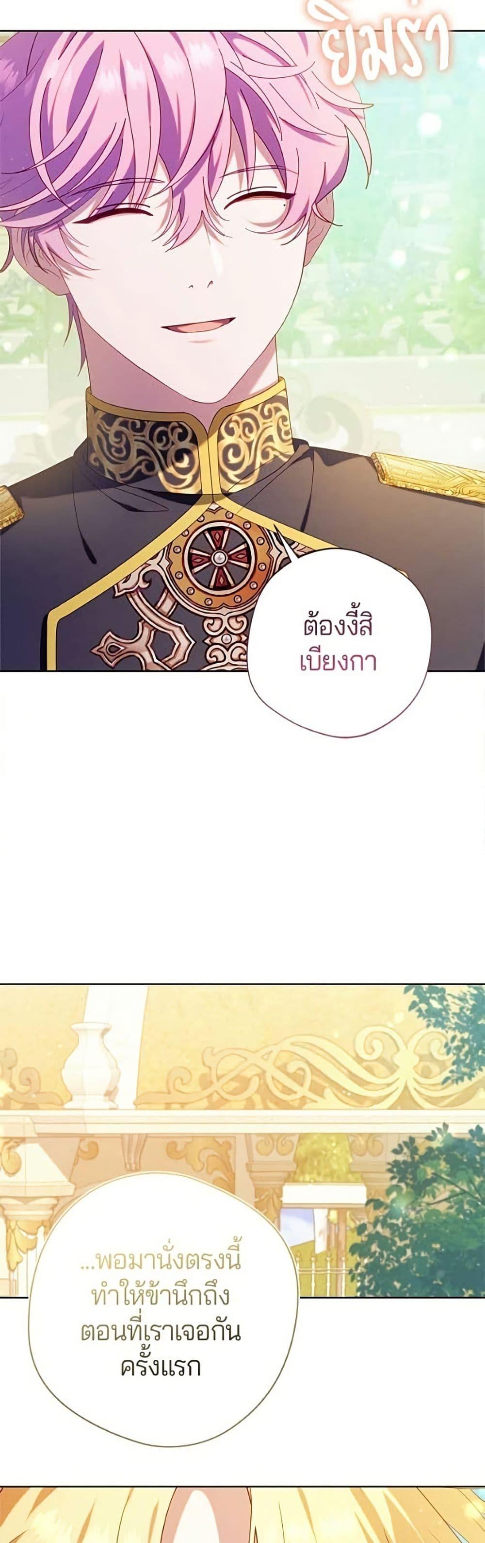 Manga-lc-com อ่านมังงะ อ่านการ์ตูน ออนไลน์ ฟรี I’m a Villainess, but I Won’t Live Like One ตอนที่ 1 2 3 4 5 6 7 8 9 10 11 12 13 14 ฟรี ไม่มีโฆษณา Manga-lc - อ่าน มังงะ อ่าน การ์ตูน ออนไลน์ อ่านมังงะ ฟรี