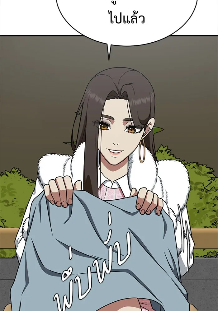 ช่วยเปลี่ยนฉันที ตอนที่ 128. ฮานายอง 1 รูปที่ 47