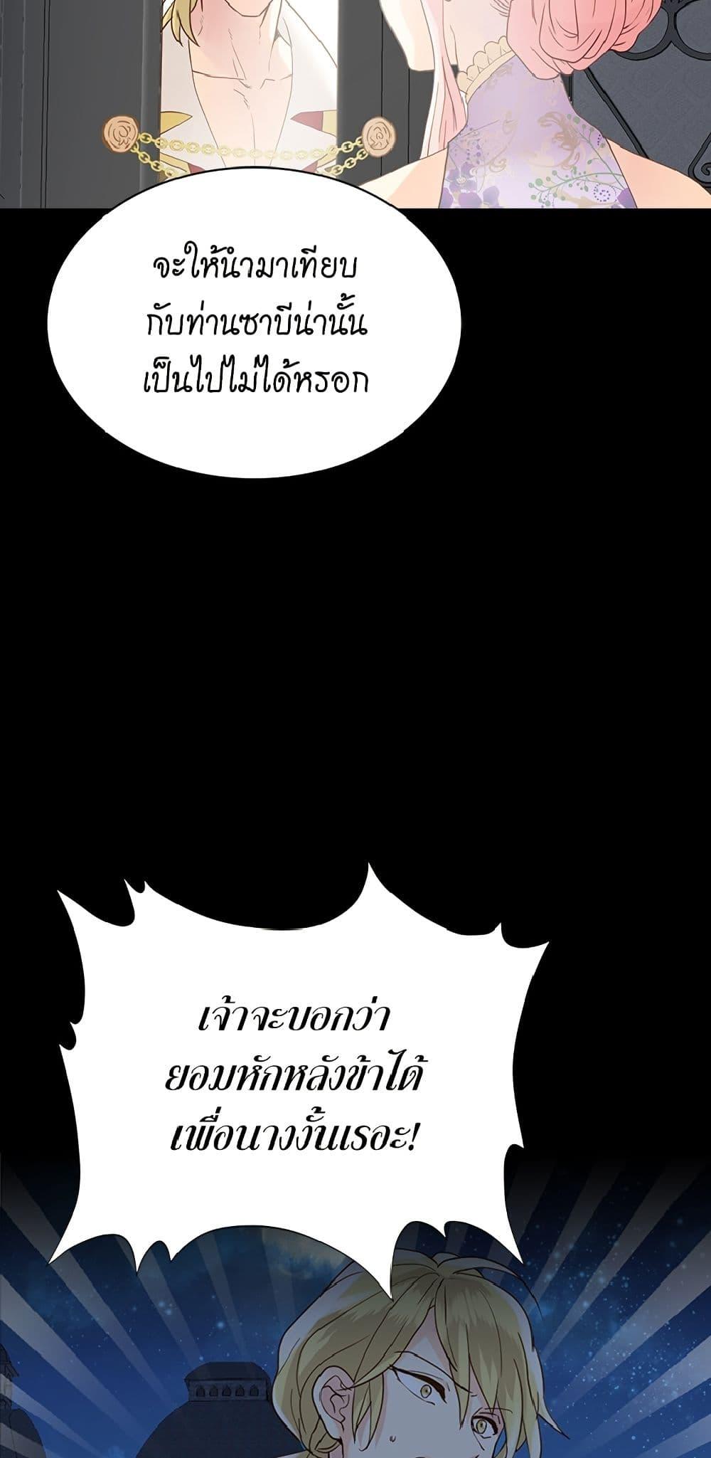 Manga-lc-com อ่านมังงะ อ่านการ์ตูน ออนไลน์ ฟรี Isekai Empress ตอนที่ 1 2 3 4 5 6 7 8 9 10 11 12 13 14 ฟรี ไม่มีโฆษณา Manga-lc - อ่าน มังงะ อ่าน การ์ตูน ออนไลน์ อ่านมังงะ ฟรี