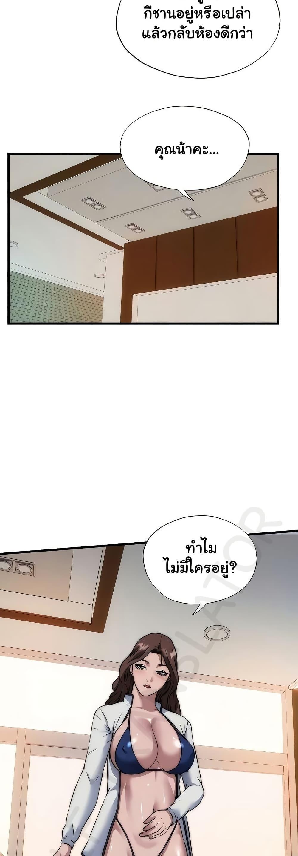 Doujin-Lc- อ่าน โดจิน มังฮวา เกาหลี ญี่ปุ่น จีน แปลไทย A Situation Full ตอนที่ 1 2 3 4 5 6 7 8 9 10 11 12 13 14 ฟรี ไม่มีโฆษณา อ่าน โดจิน Manhwa เกาหลี ญี่ปุ่น จีน เรามีครบ คัดมาให้เน้นๆ โดจิน 18+ รับประกันความฟินโดย  Doujin Lc