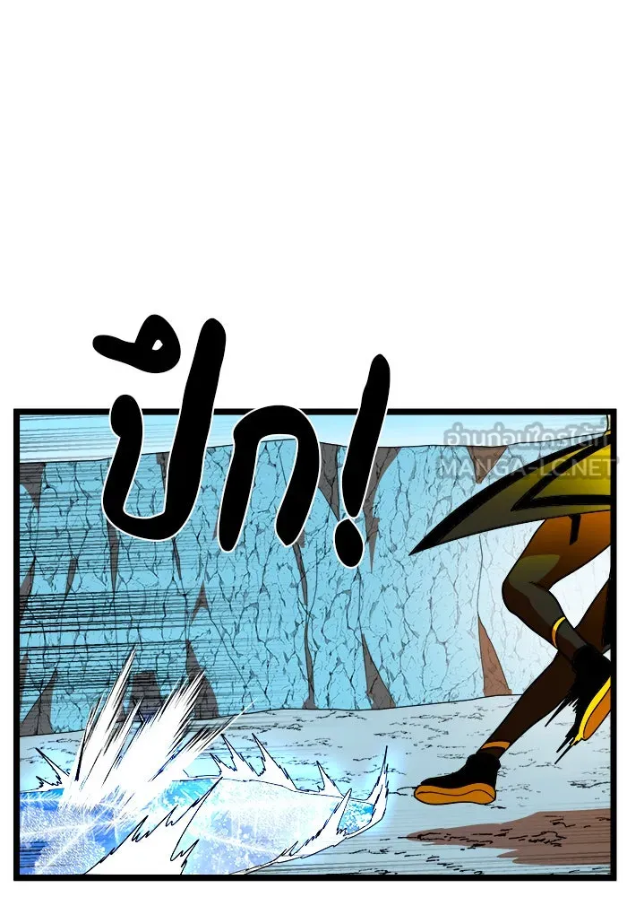 Double Click ตอนที่ 43 รูปที่ 156