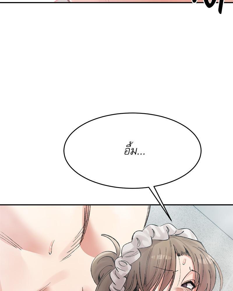 Doujin-Lc- อ่าน โดจิน มังฮวา เกาหลี ญี่ปุ่น จีน แปลไทย A Delicate Relations ตอนที่ 1 2 3 4 5 6 7 8 9 10 11 12 13 14 ฟรี ไม่มีโฆษณา อ่าน โดจิน Manhwa เกาหลี ญี่ปุ่น จีน เรามีครบ คัดมาให้เน้นๆ โดจิน 18+ รับประกันความฟินโดย  Doujin Lc