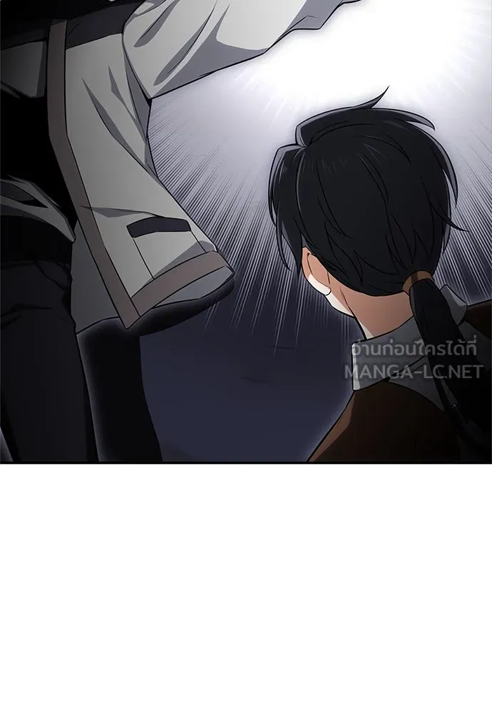 ไอ้เพลเยอร์นั่น ฉันฆ่ามันเอง ตอนที่ 3 รูปที่ 96