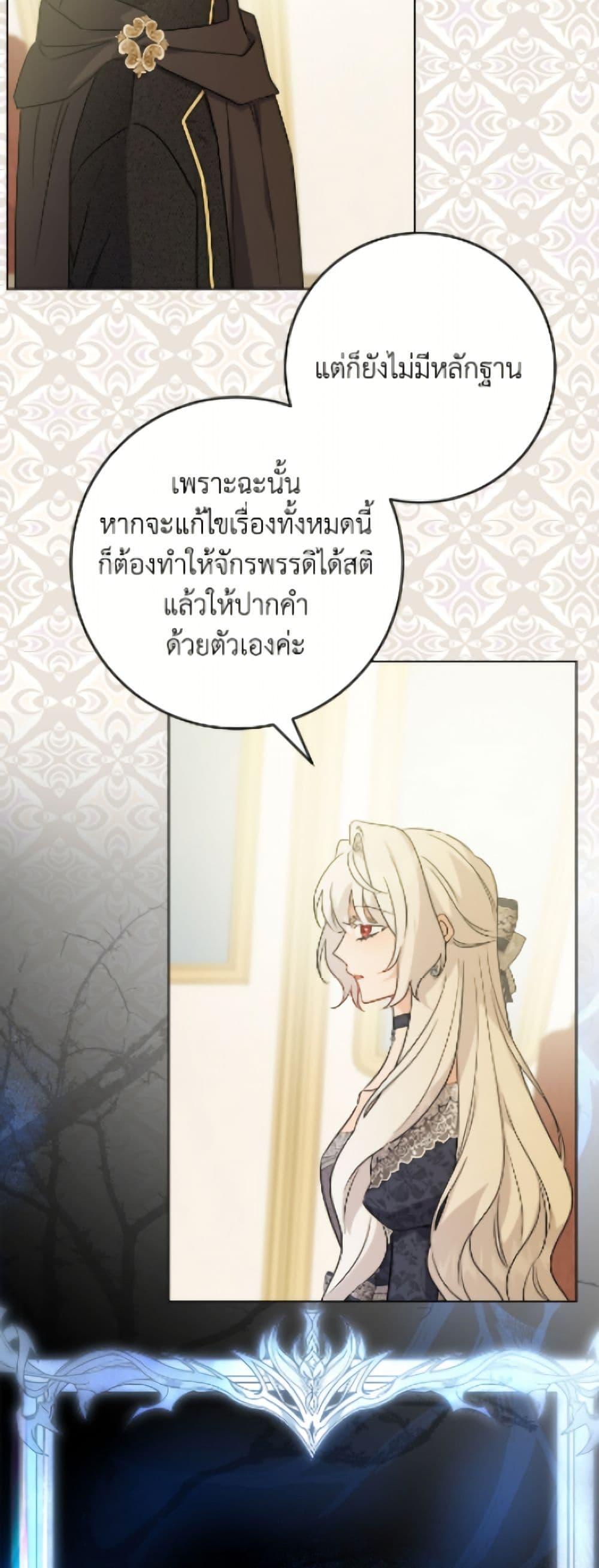 Manga-lc-com อ่านมังงะ อ่านการ์ตูน ออนไลน์ ฟรี The Male Lead is in Charge of the Successor ตอนที่ 1 2 3 4 5 6 7 8 9 10 11 12 13 14 ฟรี ไม่มีโฆษณา Manga-lc - อ่าน มังงะ อ่าน การ์ตูน ออนไลน์ อ่านมังงะ ฟรี