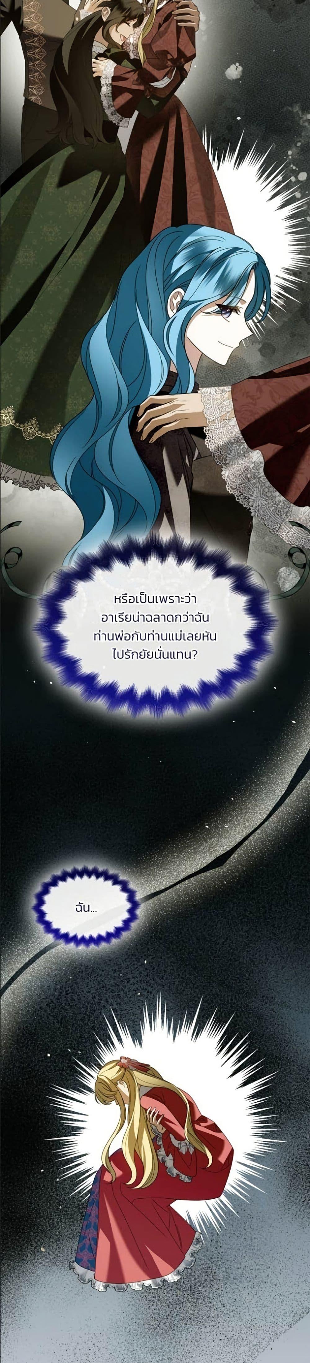 Manga-lc-com อ่านมังงะ อ่านการ์ตูน ออนไลน์ ฟรี Noble in Name, Vulgar at Heart ตอนที่ 1 2 3 4 5 6 7 8 9 10 11 12 13 14 ฟรี ไม่มีโฆษณา Manga-lc - อ่าน มังงะ อ่าน การ์ตูน ออนไลน์ อ่านมังงะ ฟรี
