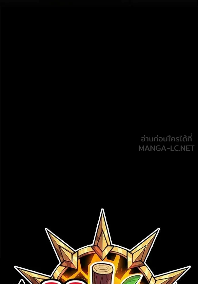 +99 ท่อนไม้ ตอนที่ 182 รูปที่ 446