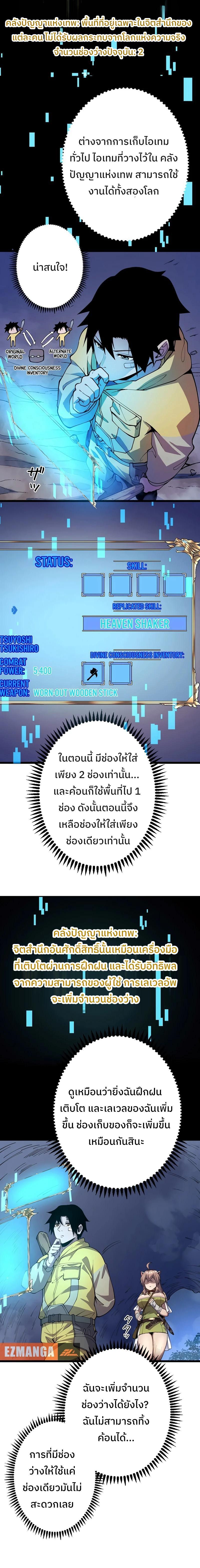 Manga-lc-com อ่านมังงะ อ่านการ์ตูน ออนไลน์ ฟรี Become the Strongest Hero Through the Cheat System ตอนที่ 1 2 3 4 5 6 7 8 9 10 11 12 13 14 ฟรี ไม่มีโฆษณา Manga-lc - อ่าน มังงะ อ่าน การ์ตูน ออนไลน์ อ่านมังงะ ฟรี