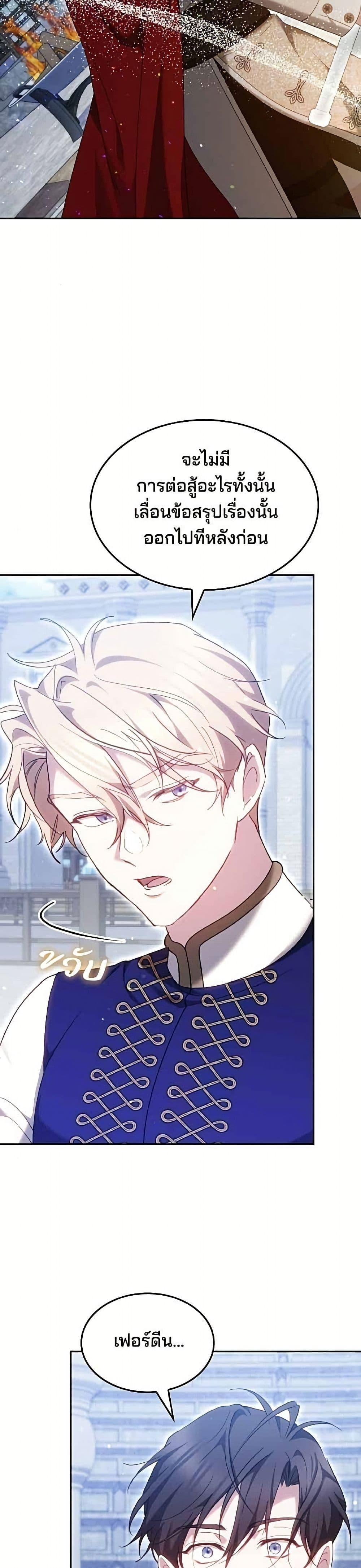 Manga-lc-com อ่านมังงะ อ่านการ์ตูน ออนไลน์ ฟรี The Reason Why the Villainess Picked up a Sword ตอนที่ 1 2 3 4 5 6 7 8 9 10 11 12 13 14 ฟรี ไม่มีโฆษณา Manga-lc - อ่าน มังงะ อ่าน การ์ตูน ออนไลน์ อ่านมังงะ ฟรี