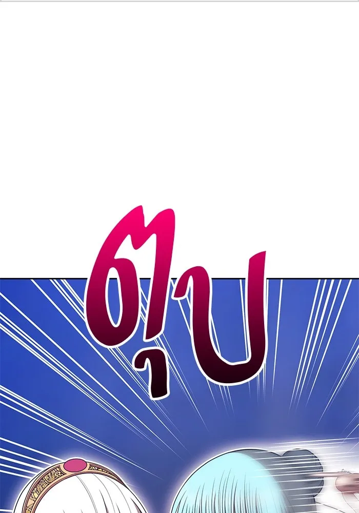 +99 ท่อนไม้พร้อมบวก ตอนที่ 18 ผู้เล่นปนเปื้อน vs พีซ (7) รูปที่ 107