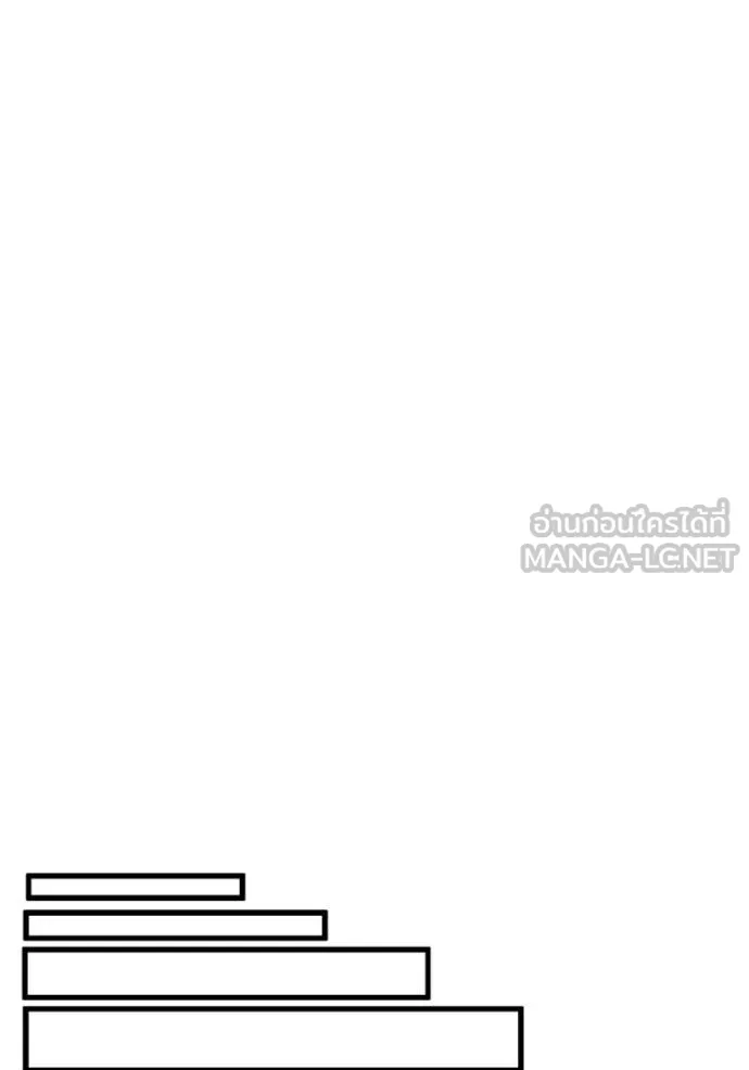 อัจฉริยะนอกคอก ตอนที่ 138 รูปที่ 84