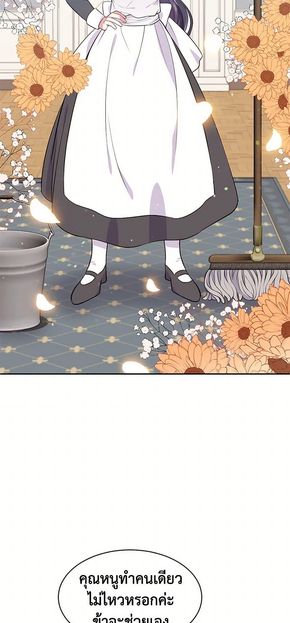 Manga-lc-com อ่านมังงะ อ่านการ์ตูน ออนไลน์ ฟรี My Goal is to Live a Long ตอนที่ 1 2 3 4 5 6 7 8 9 10 11 12 13 14 ฟรี ไม่มีโฆษณา Manga-lc - อ่าน มังงะ อ่าน การ์ตูน ออนไลน์ อ่านมังงะ ฟรี