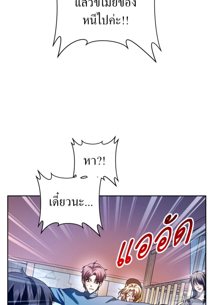 ชิงชีวิตพลิกลิขิตชะตา ตอนที่ 113. บาดแผลทางใจ(3) รูปที่ 127