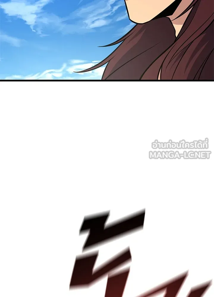 ราชาลานประลอง ตอนที่ 12 รูปที่ 57