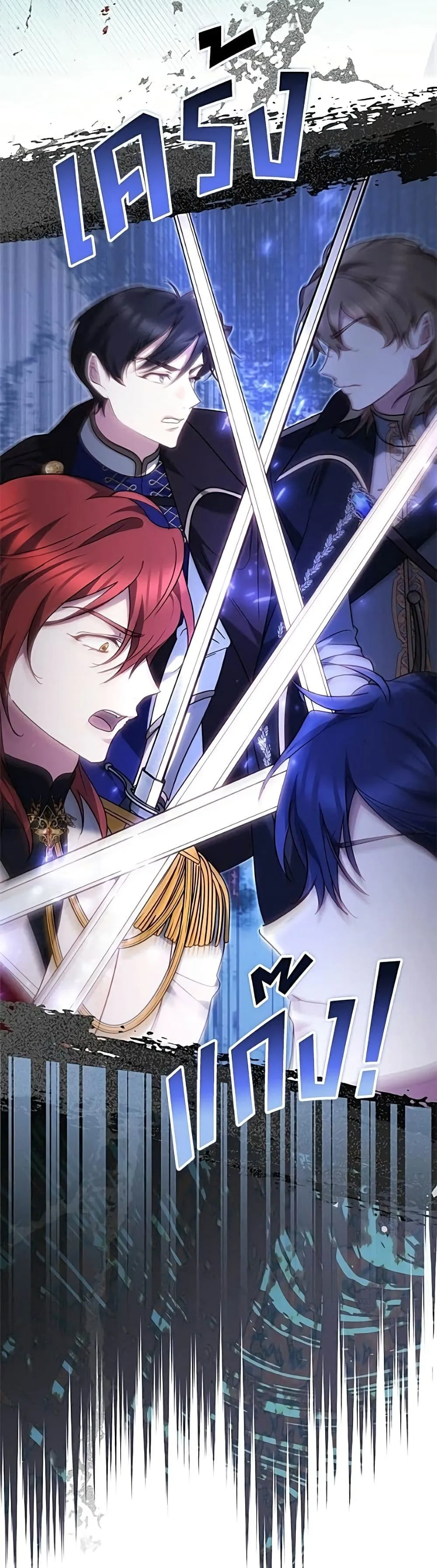 Manga-lc-com อ่านมังงะ อ่านการ์ตูน ออนไลน์ ฟรี The Reason Why the Villainess Picked up a Sword – เหตุผลที่น ตอนที่ 1 2 3 4 5 6 7 8 9 10 11 12 13 14 ฟรี ไม่มีโฆษณา Manga-lc - อ่าน มังงะ อ่าน การ์ตูน ออนไลน์ อ่านมังงะ ฟรี
