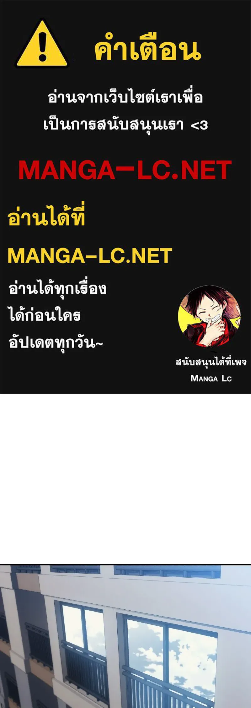 บอกมาค่าตัวเท่าไหร่ ตอนที่ 33 รูปที่ 1