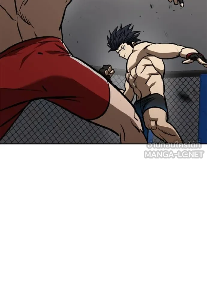 ราชาแห่งอ็อกทากอน ตอนที่ 187 รูปที่ 50