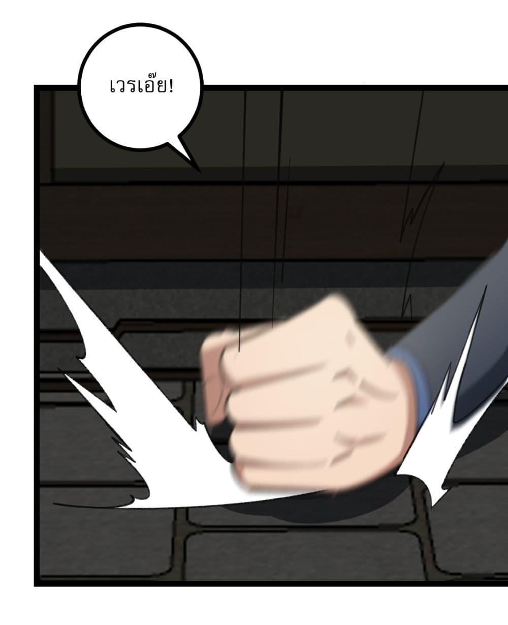 Manga-lc-com อ่านมังงะ อ่านการ์ตูน ออนไลน์ ฟรี Invincible After a Hundred Years of Seclusion ตอนที่ 1 2 3 4 5 6 7 8 9 10 11 12 13 14 ฟรี ไม่มีโฆษณา Manga-lc - อ่าน มังงะ อ่าน การ์ตูน ออนไลน์ อ่านมังงะ ฟรี