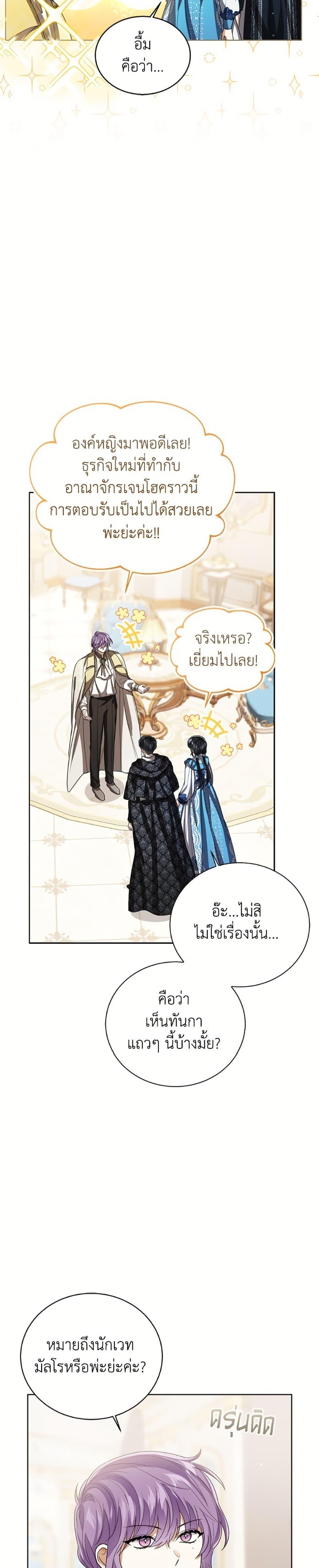 Manga-lc-com อ่านมังงะ อ่านการ์ตูน ออนไลน์ ฟรี Baby Princess Through the Status Window ตอนที่ 1 2 3 4 5 6 7 8 9 10 11 12 13 14 ฟรี ไม่มีโฆษณา Manga-lc - อ่าน มังงะ อ่าน การ์ตูน ออนไลน์ อ่านมังงะ ฟรี