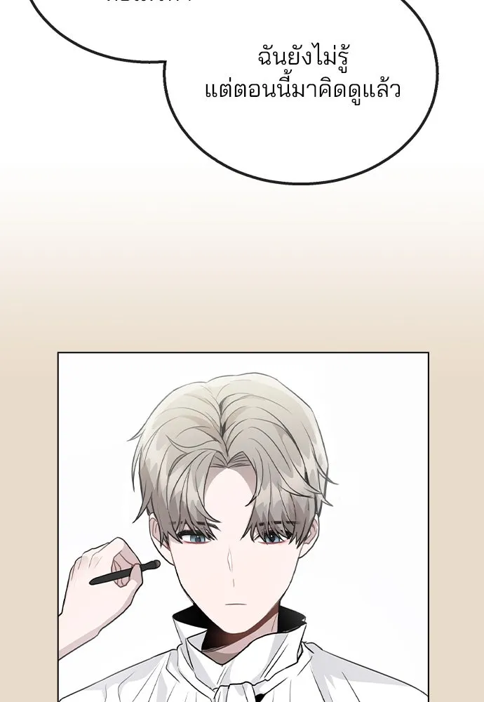 รักผิดแผน ตอนที่ 54 รูปที่ 61