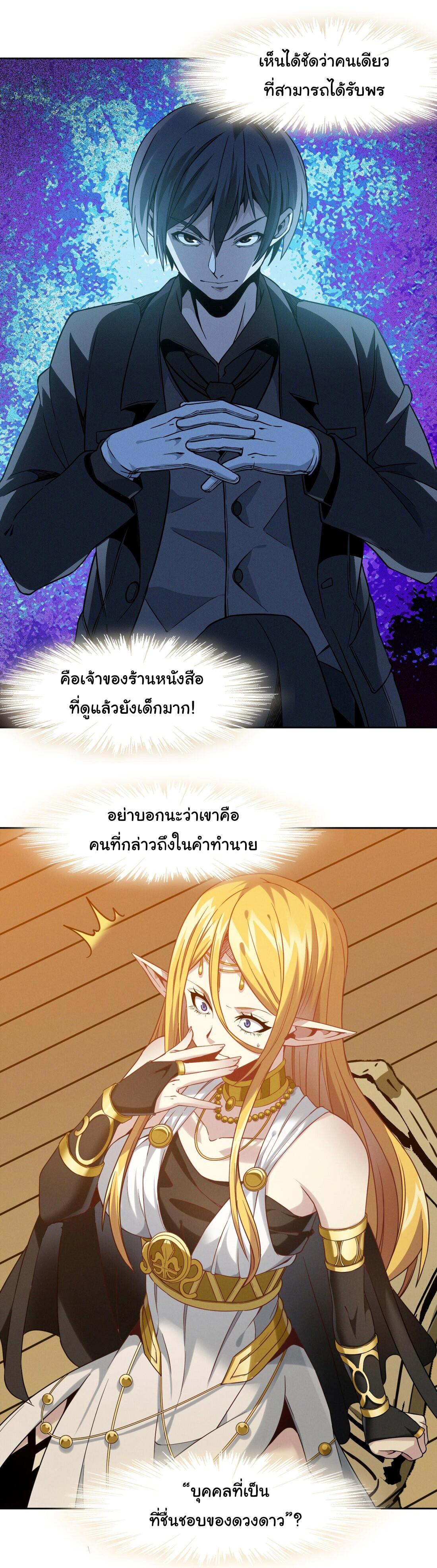 Manga-lc-com อ่านมังงะ อ่านการ์ตูน ออนไลน์ ฟรี The Demon God ตอนที่ 1 2 3 4 5 6 7 8 9 10 11 12 13 14 ฟรี ไม่มีโฆษณา Manga-lc - อ่าน มังงะ อ่าน การ์ตูน ออนไลน์ อ่านมังงะ ฟรี