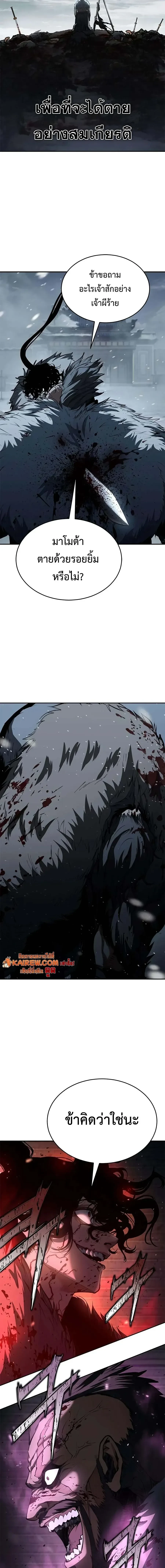 Manga-lc-com อ่านมังงะ อ่านการ์ตูน ออนไลน์ ฟรี Murim Psychopath จอมมารคลั่งแห่งยุทธภพ ตอนที่ 1 2 3 4 5 6 7 8 9 10 11 12 13 14 ฟรี ไม่มีโฆษณา Manga-lc - อ่าน มังงะ อ่าน การ์ตูน ออนไลน์ อ่านมังงะ ฟรี