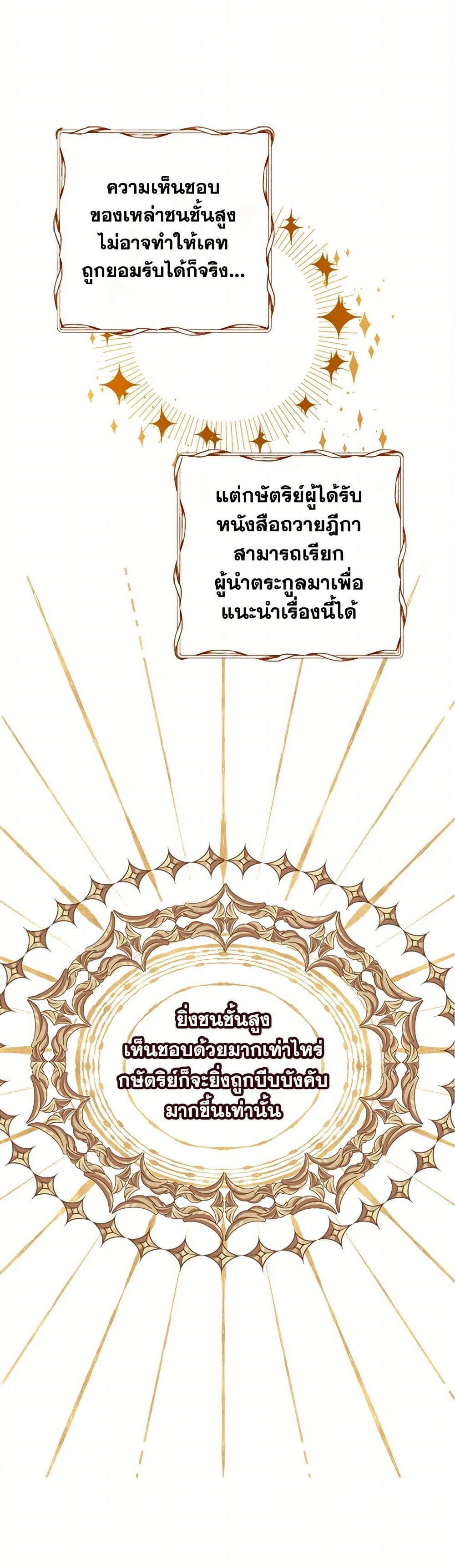 Manga-lc-com อ่านมังงะ อ่านการ์ตูน ออนไลน์ ฟรี The Detective Of Muiella ตอนที่ 1 2 3 4 5 6 7 8 9 10 11 12 13 14 ฟรี ไม่มีโฆษณา Manga-lc - อ่าน มังงะ อ่าน การ์ตูน ออนไลน์ อ่านมังงะ ฟรี