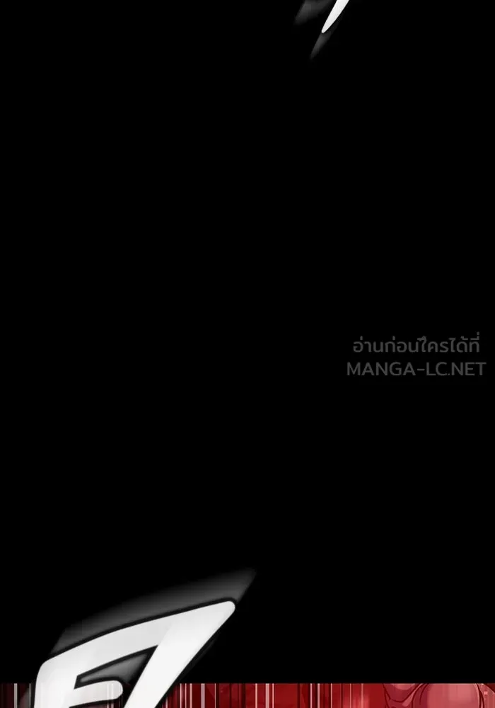 เพลเยอร์นักกินเหล็ก ตอนที่ 32 รูปที่ 3