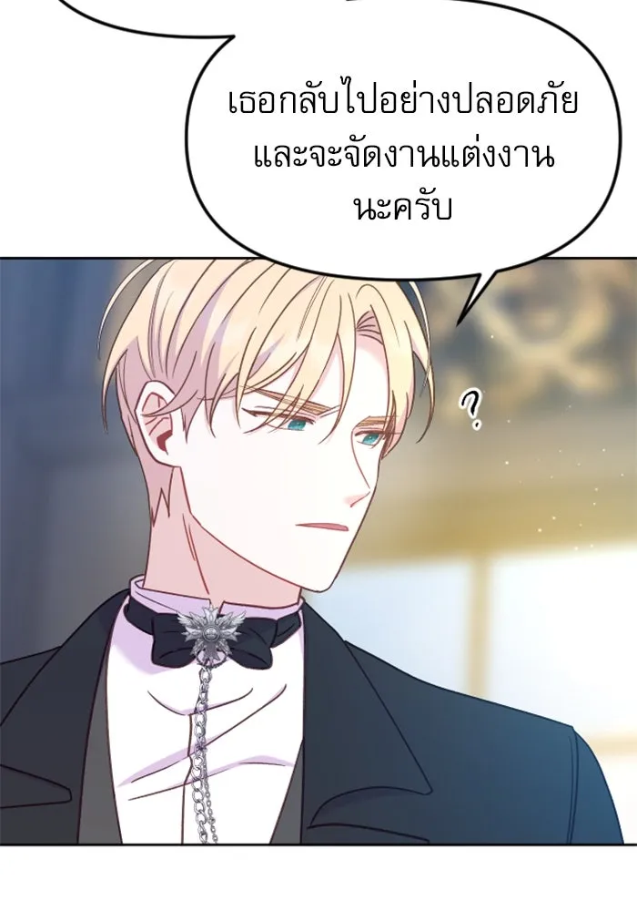 ไม่รักให้ตาย ตอนที่ 22 รูปที่ 73