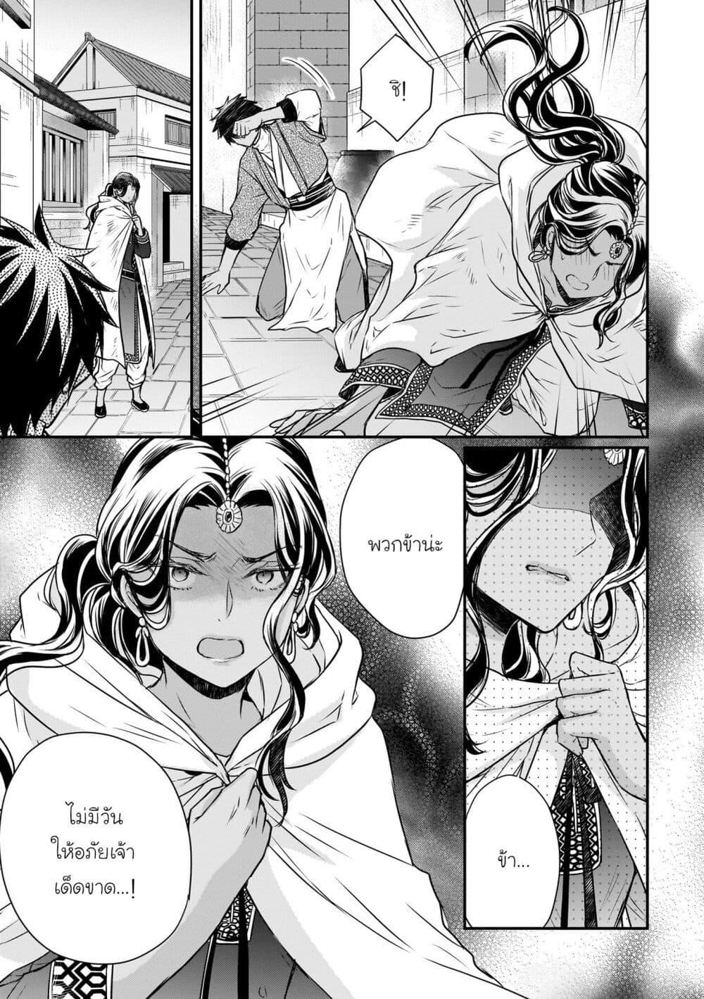 Manga-lc-com อ่านมังงะ อ่านการ์ตูน ออนไลน์ ฟรี Gekkakoku Kiiden ตอนที่ 1 2 3 4 5 6 7 8 9 10 11 12 13 14 ฟรี ไม่มีโฆษณา Manga-lc - อ่าน มังงะ อ่าน การ์ตูน ออนไลน์ อ่านมังงะ ฟรี