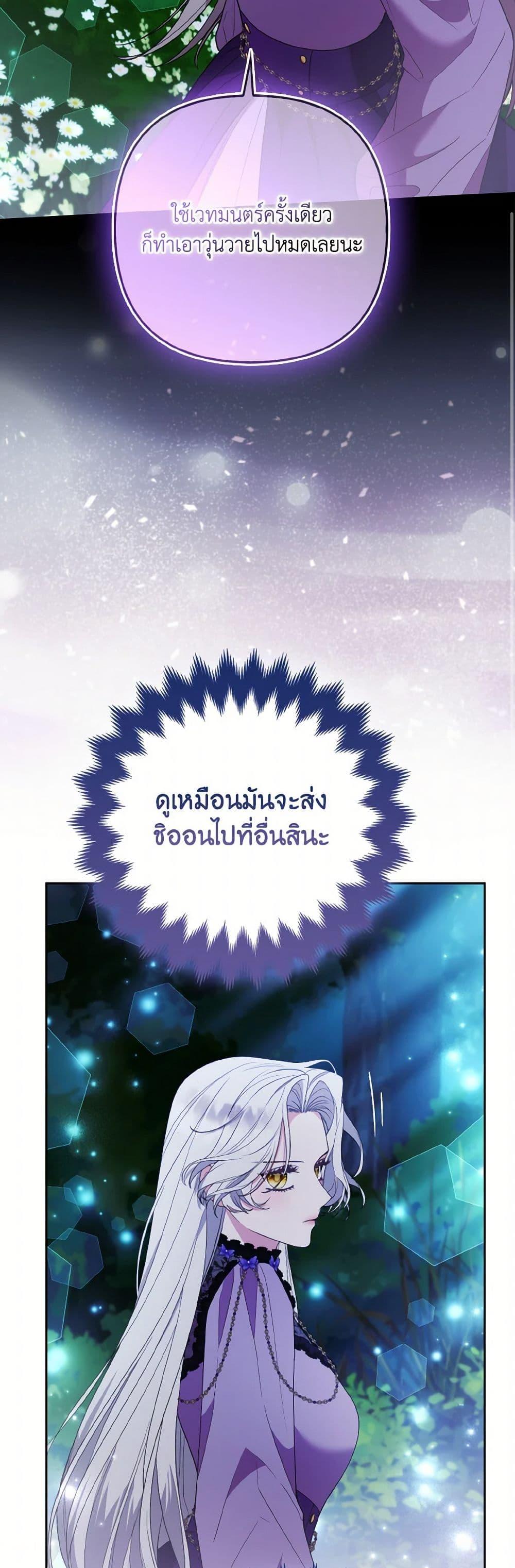 Manga-lc-com อ่านมังงะ อ่านการ์ตูน ออนไลน์ ฟรี The Grand Duke’s Fox Princess ตอนที่ 1 2 3 4 5 6 7 8 9 10 11 12 13 14 ฟรี ไม่มีโฆษณา Manga-lc - อ่าน มังงะ อ่าน การ์ตูน ออนไลน์ อ่านมังงะ ฟรี