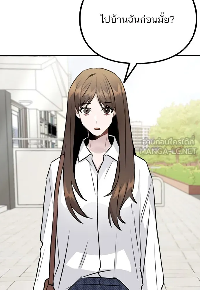 รักผิดแผน ตอนที่ 53 รูปที่ 18