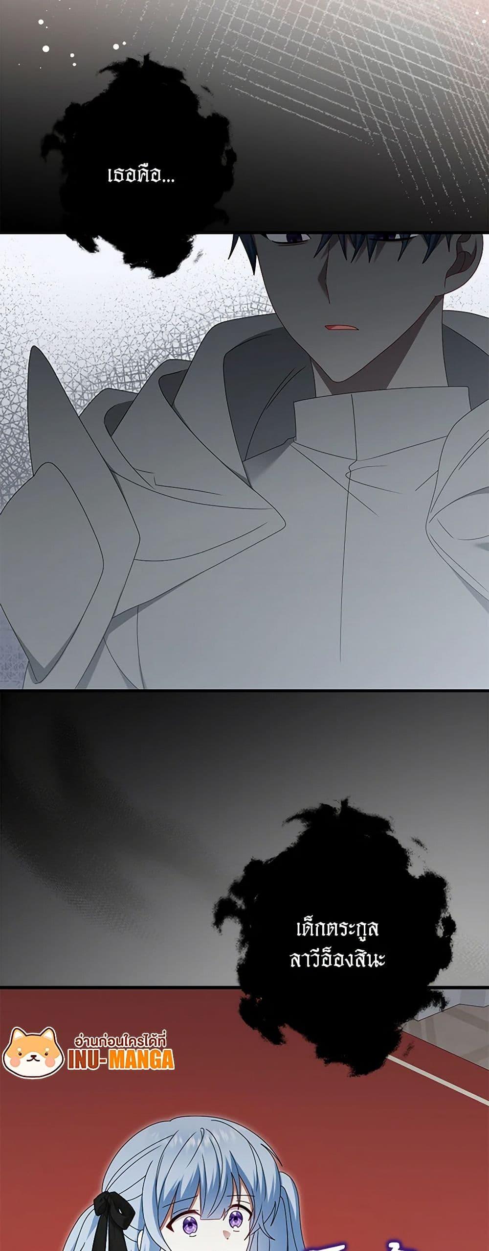 Manga-lc-com อ่านมังงะ อ่านการ์ตูน ออนไลน์ ฟรี That Fishery, I’ll take it ตอนที่ 1 2 3 4 5 6 7 8 9 10 11 12 13 14 ฟรี ไม่มีโฆษณา Manga-lc - อ่าน มังงะ อ่าน การ์ตูน ออนไลน์ อ่านมังงะ ฟรี