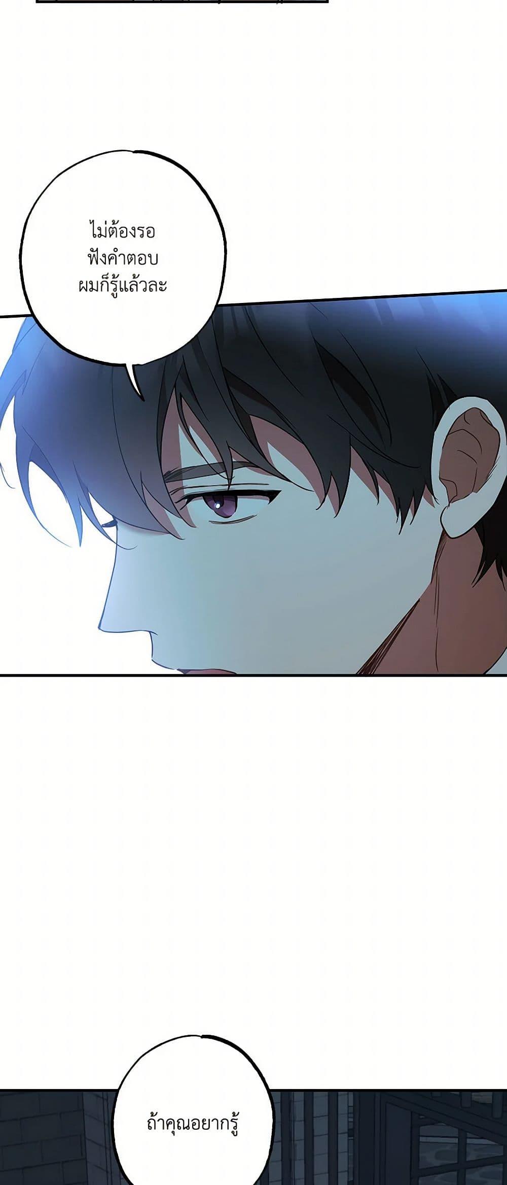 Manga-lc-com อ่านมังงะ อ่านการ์ตูน ออนไลน์ ฟรี It Was All a Mistake ตอนที่ 1 2 3 4 5 6 7 8 9 10 11 12 13 14 ฟรี ไม่มีโฆษณา Manga-lc - อ่าน มังงะ อ่าน การ์ตูน ออนไลน์ อ่านมังงะ ฟรี