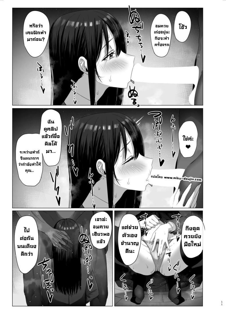 Doujin-Lc- อ่าน โดจิน มังฮวา เกาหลี ญี่ปุ่น จีน แปลไทย ฉันมันแปดแปื้อน [COMPLEX (Bouhatei)] Yogoreta Shirosa o Nanto Yobu What Do You Call A Sullied White ตอนที่ 1 2 3 4 5 6 7 8 9 10 11 12 13 14 ฟรี ไม่มีโฆษณา อ่าน โดจิน Manhwa เกาหลี ญี่ปุ่น จีน เรามีครบ คัดมาให้เน้นๆ โดจิน 18+ รับประกันความฟินโดย  Doujin Lc