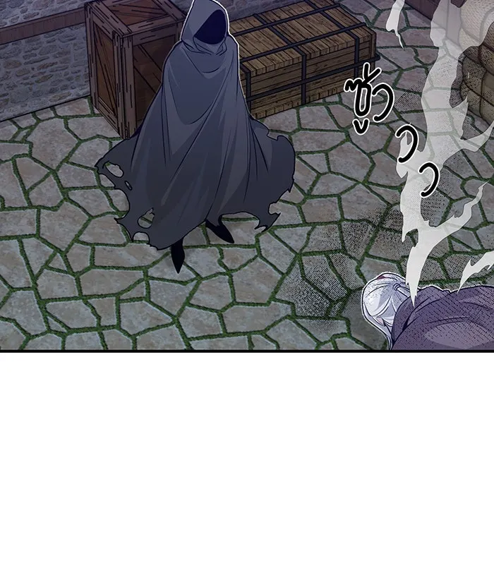 จอมเวทเกิดใหม่ในรอบ 66666 ปี ตอนที่ 5 รูปที่ 16